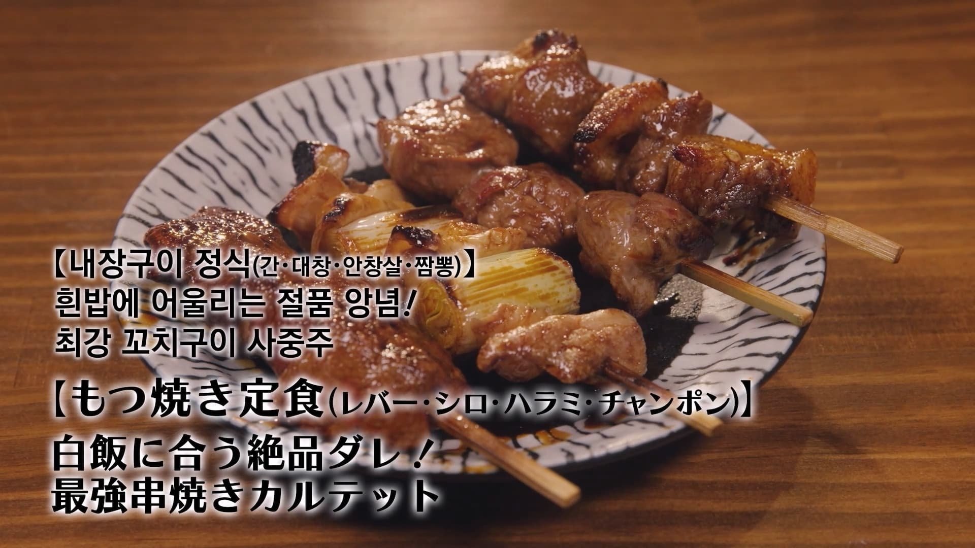 Solitary Gourmet