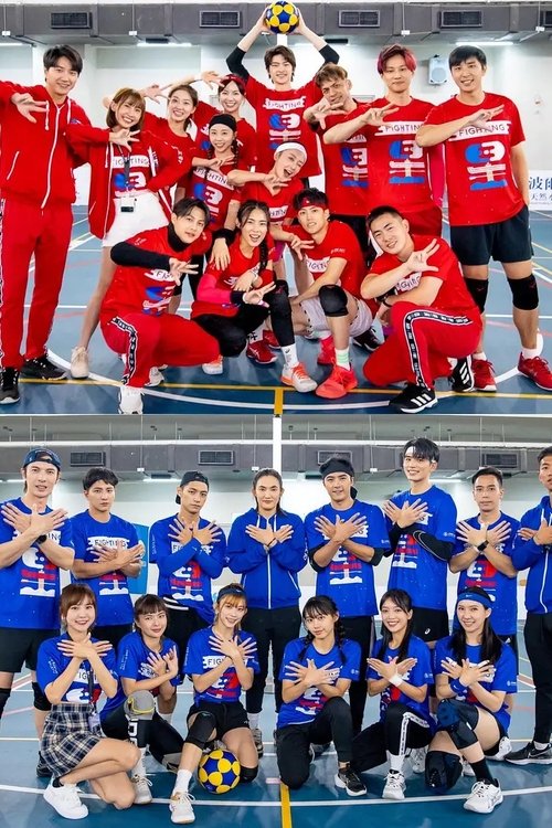 All Star Sports Day - Season 3