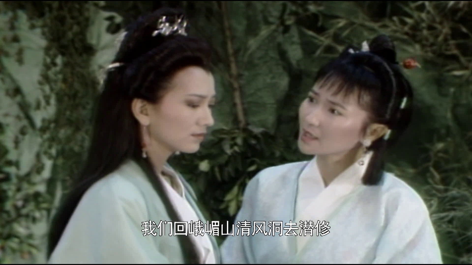 The Legend of White Snake