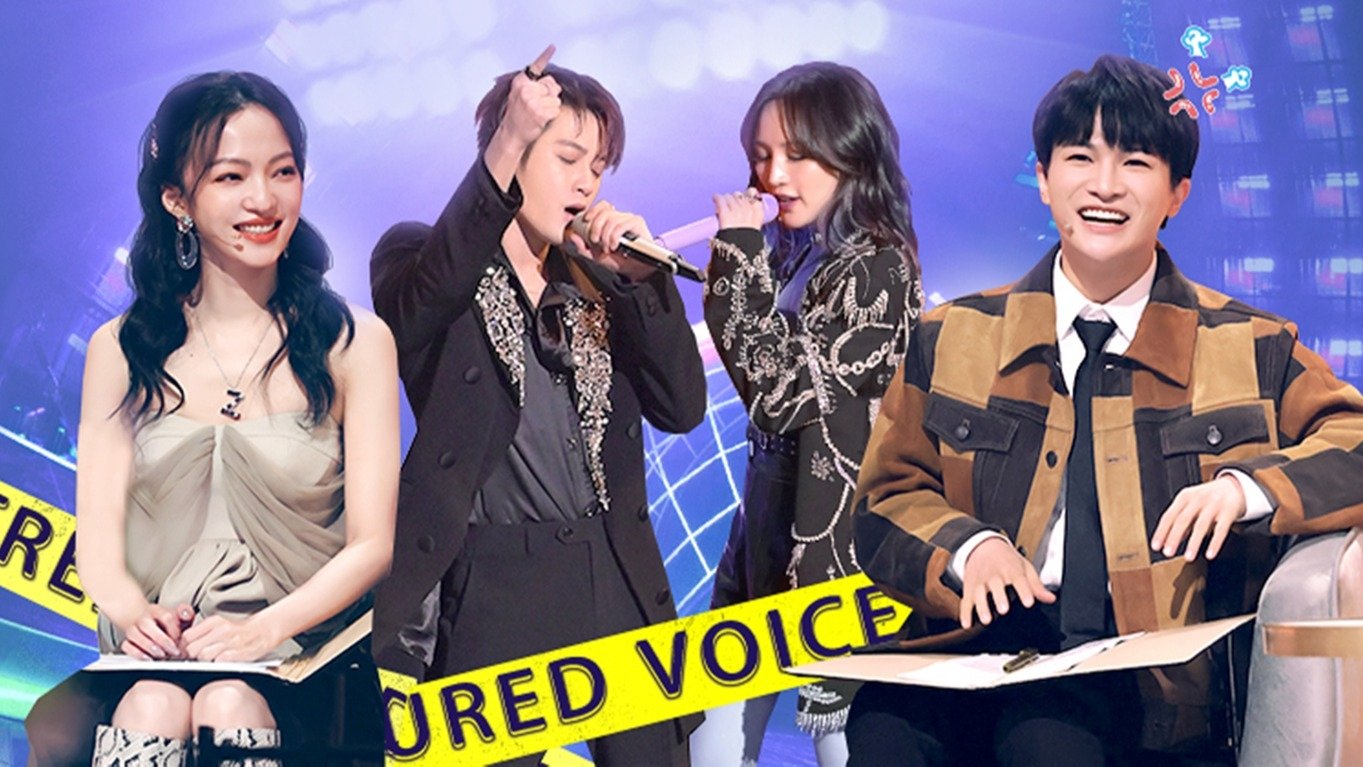 The Voice (The Treasured of China)
