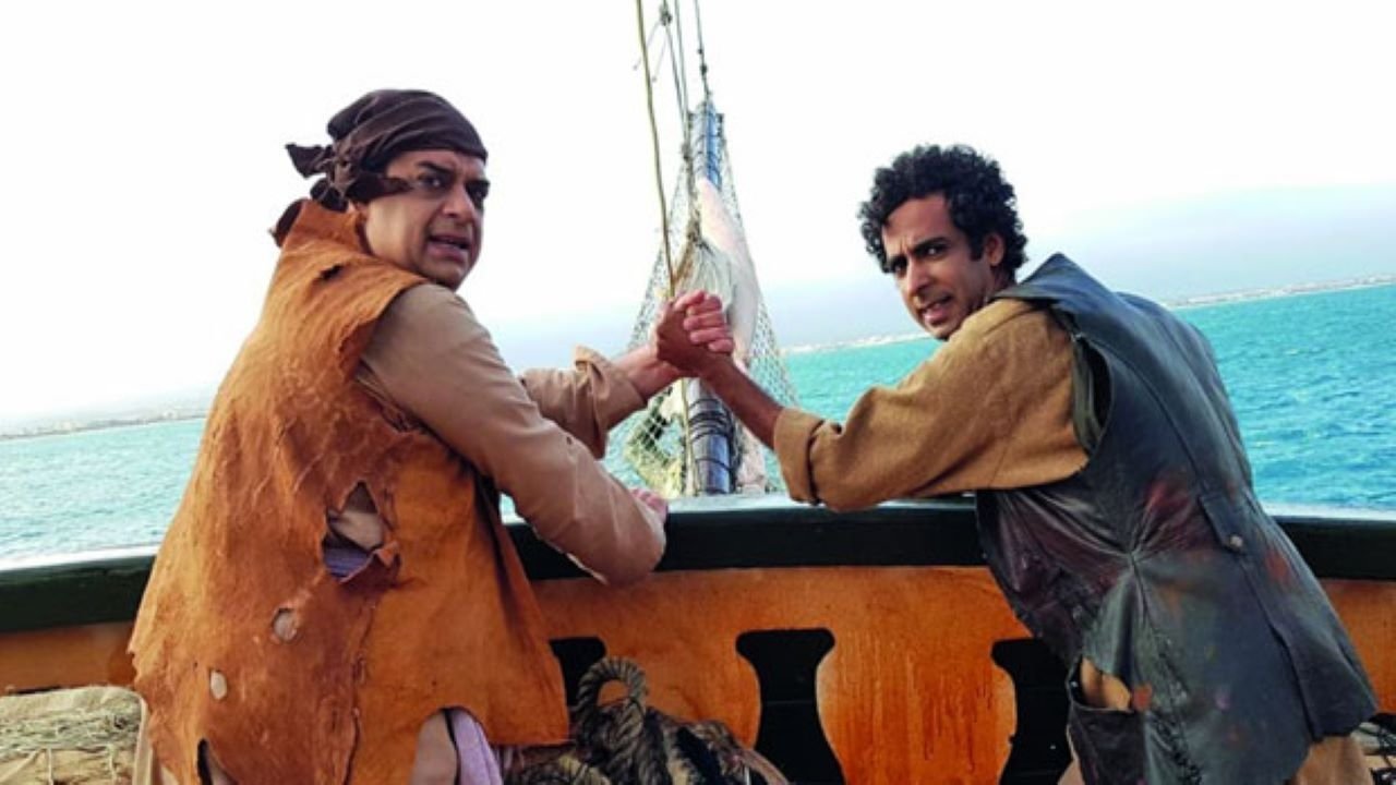 Tafash and The Forty Thieves ()