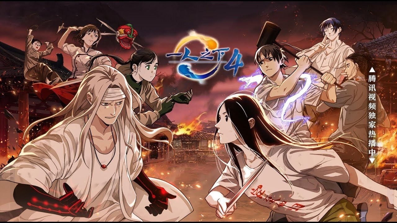 Hitori No Shita : The Outcast ㅤㅤㅤㅤㅤ Capitulo 5 Sub Español, Hitori No Shita : The Outcast ㅤㅤㅤㅤㅤ Capitulo 5 Sub Español, By Mejores Animes XD