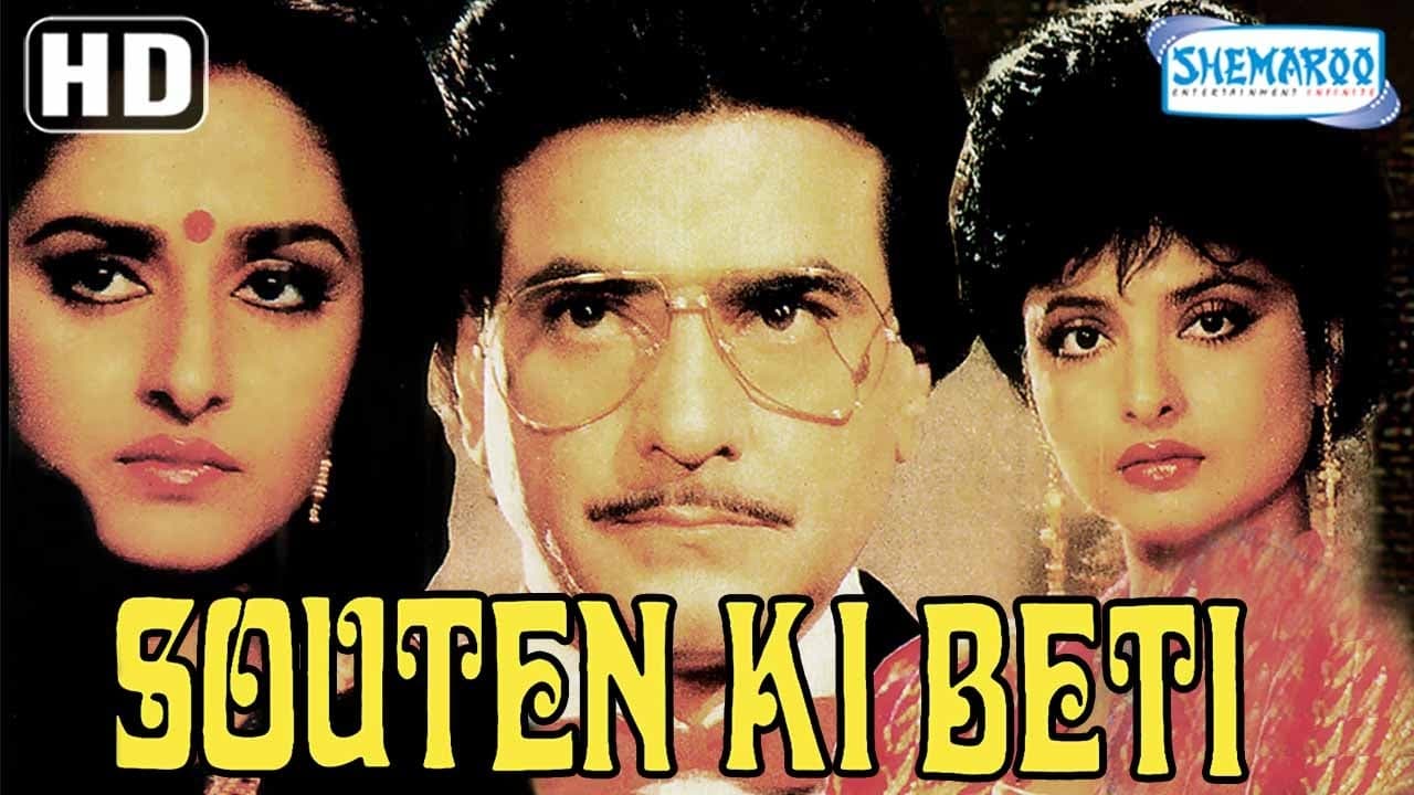 Souten Ki Beti (1989)