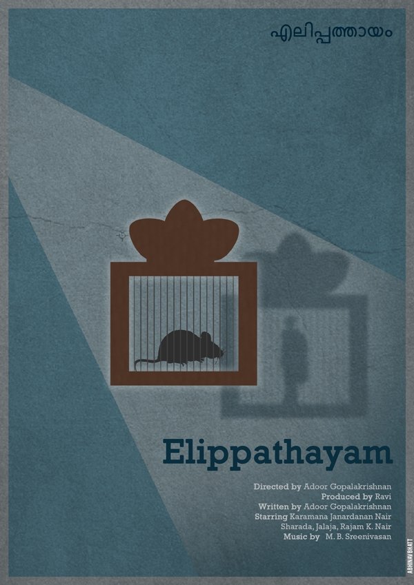 Elippathayam