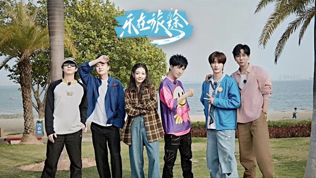 乐在旅途 3x2