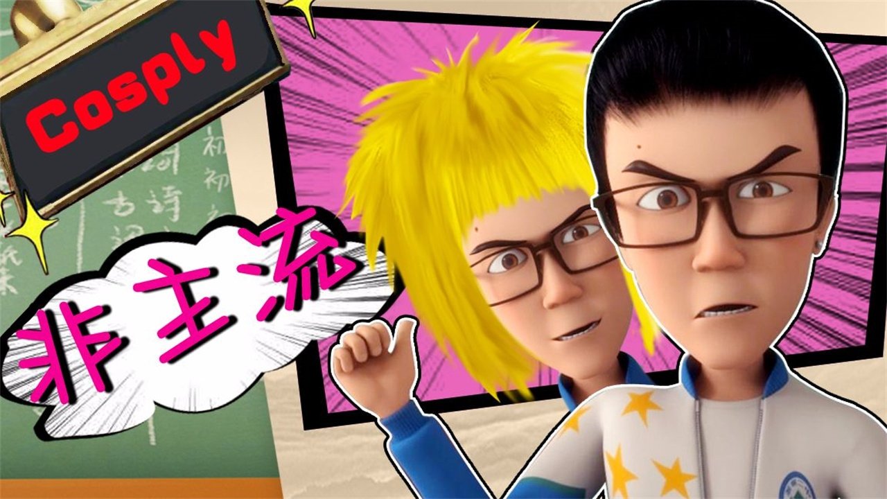 Thumbnail for Episode 38 Season 0 Episode 38