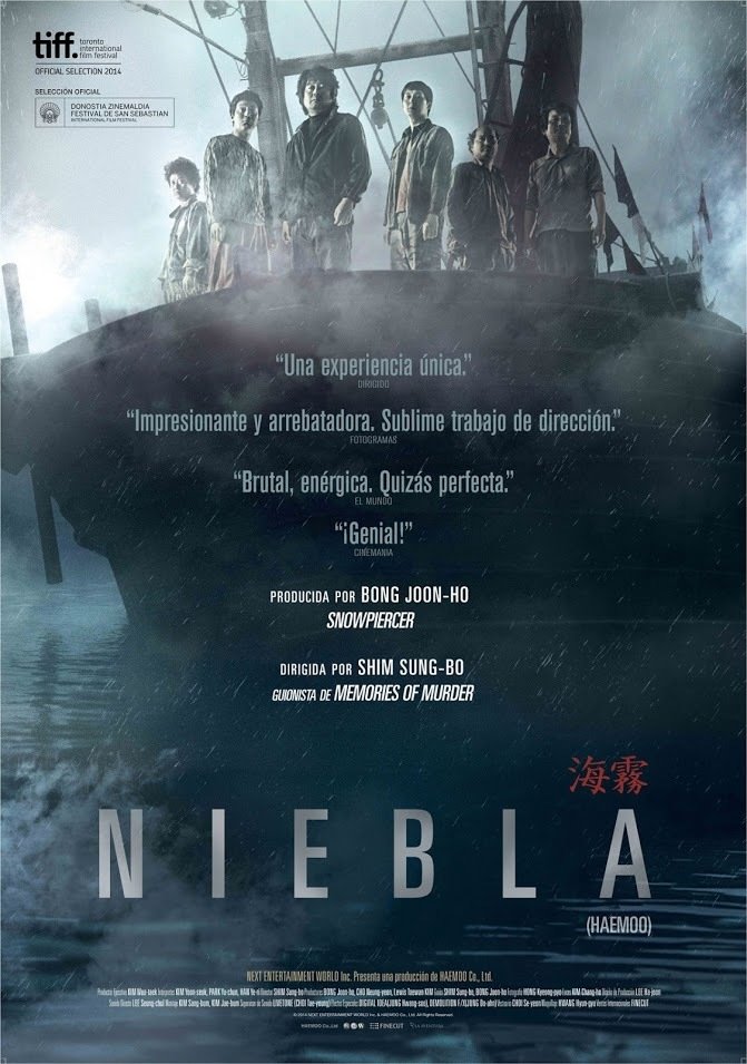 Póster Niebla