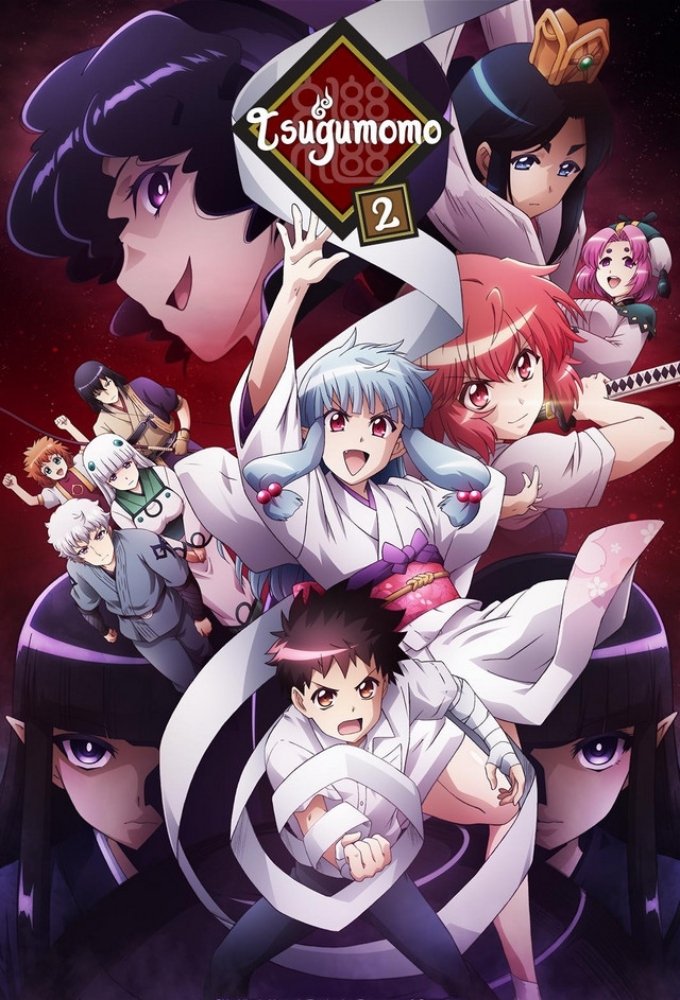 Tsugumomo - Season 2