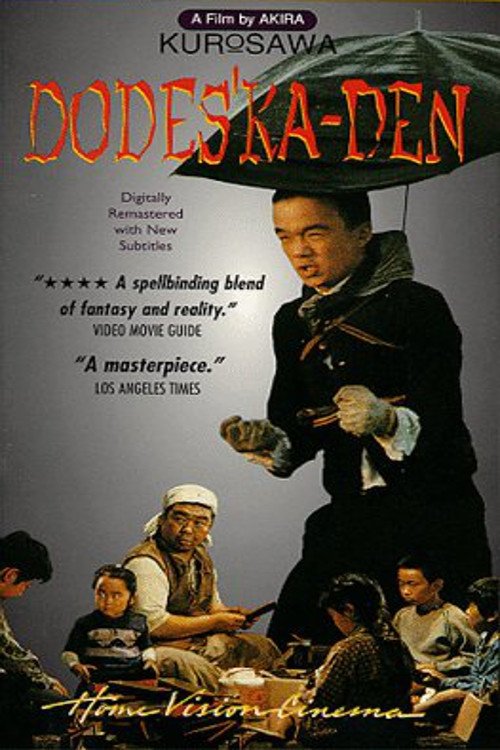Dodes'ka-den