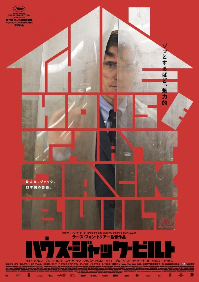 The House That Jack Built