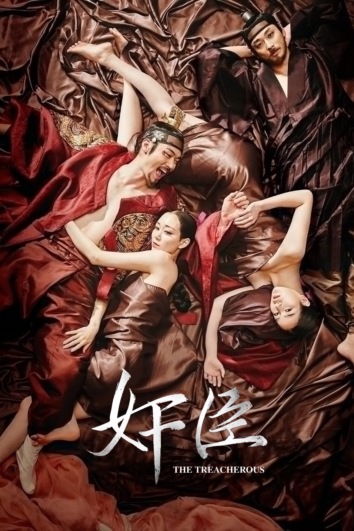 姦臣:色誘天下 | awwrated | 你的 Netflix 避雷好幫手!