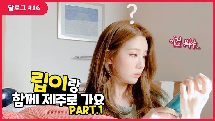 Thumbnail for Kim Lip #16 Season 1 Episode 16