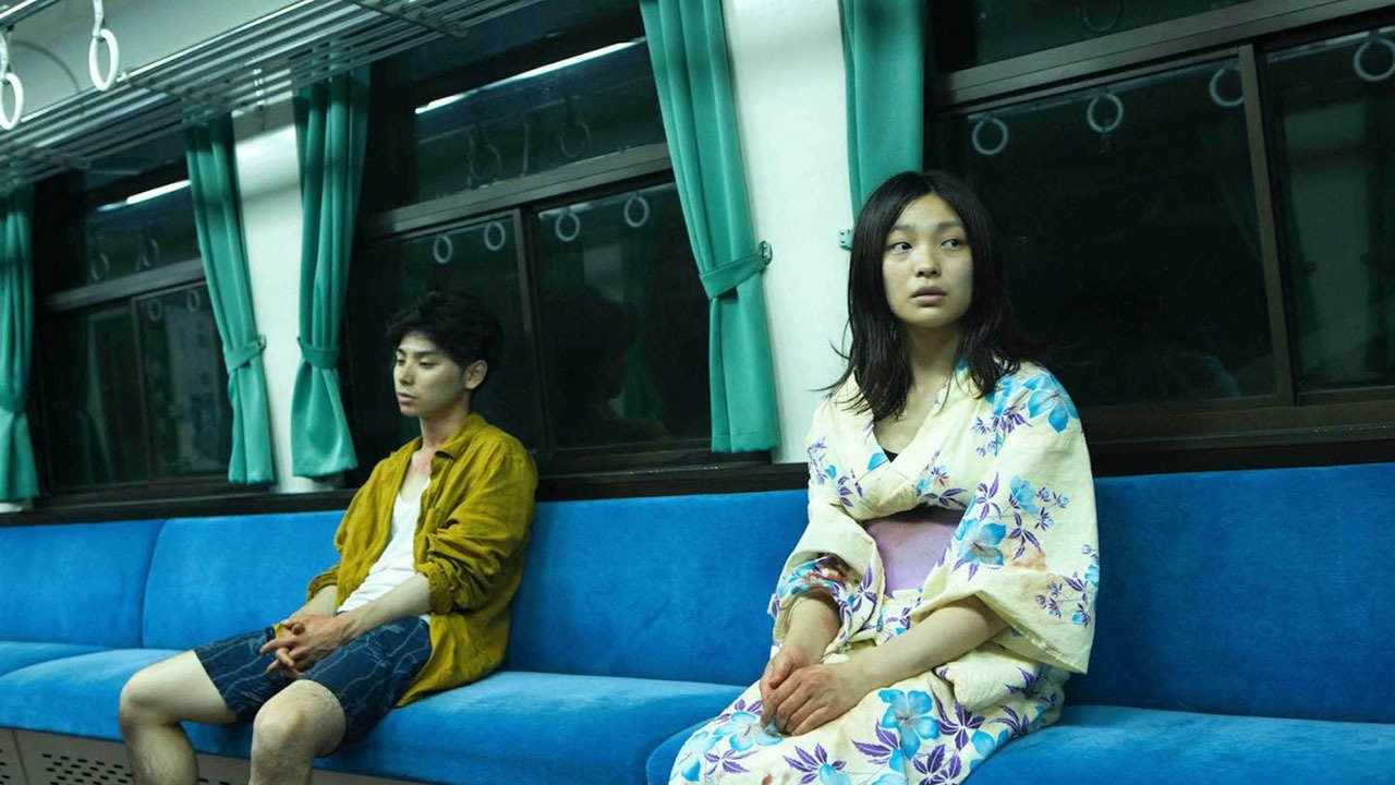 Soiree (2020)