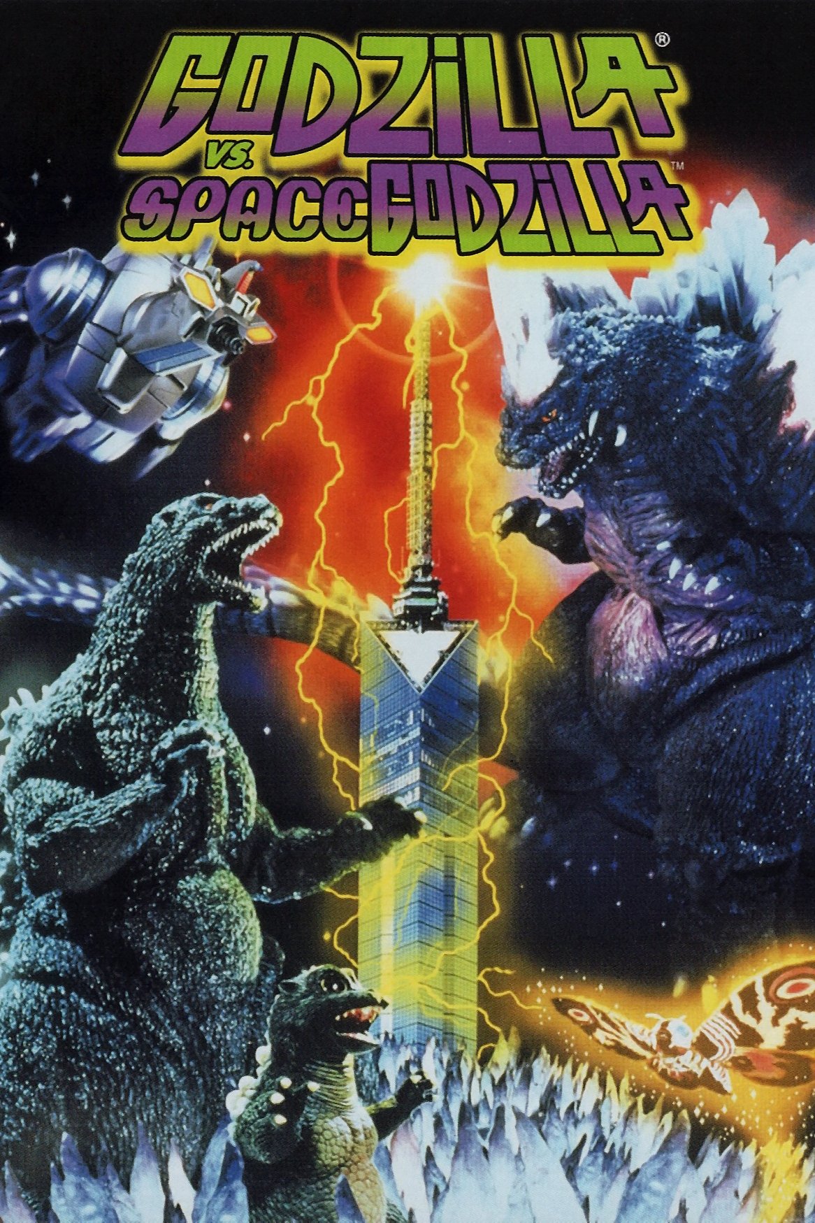 Godzilla vs. SpaceGodzilla