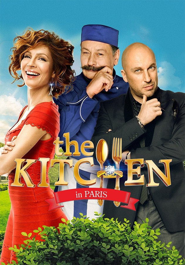 Kitchen in Paris