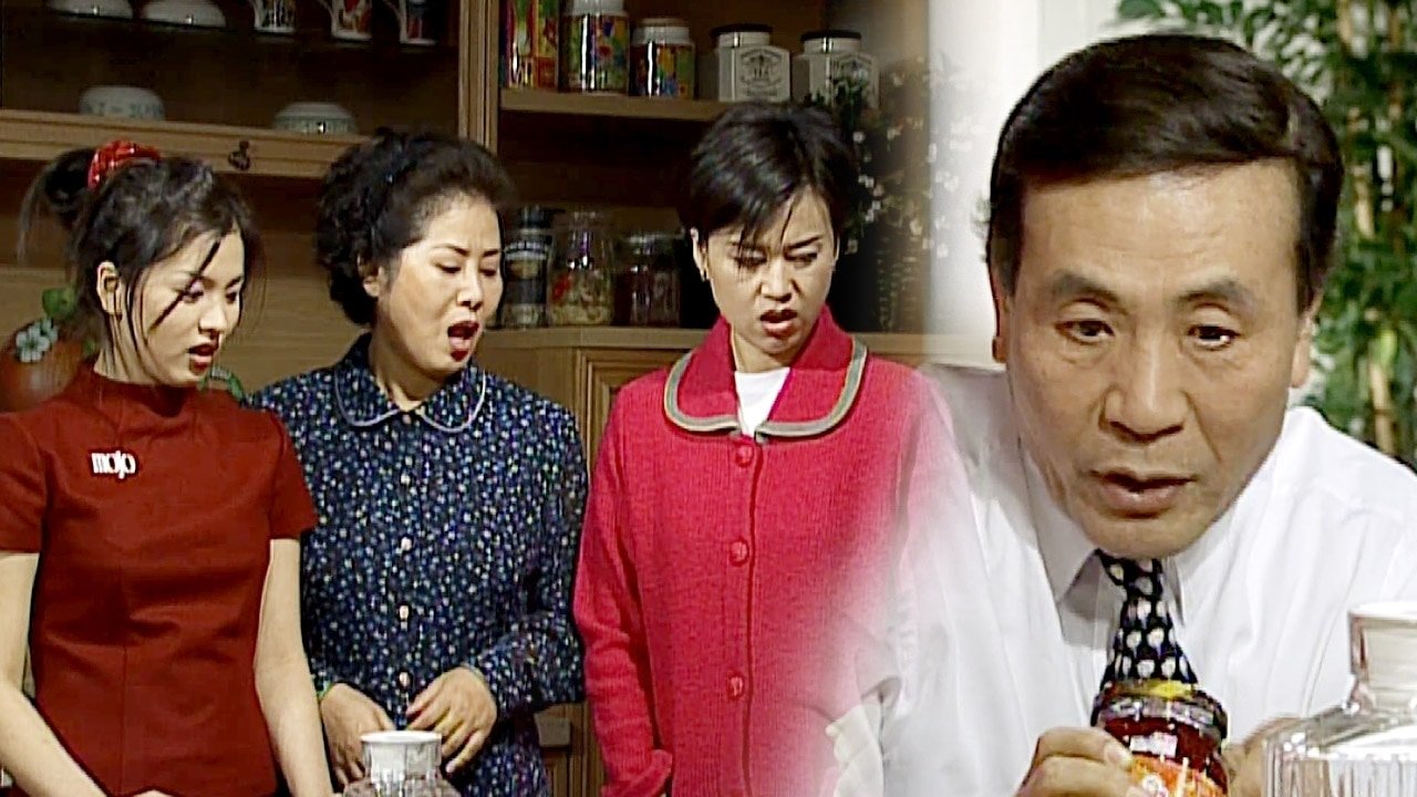 مسلسل Soonpoong Clinic - الحلقة 213