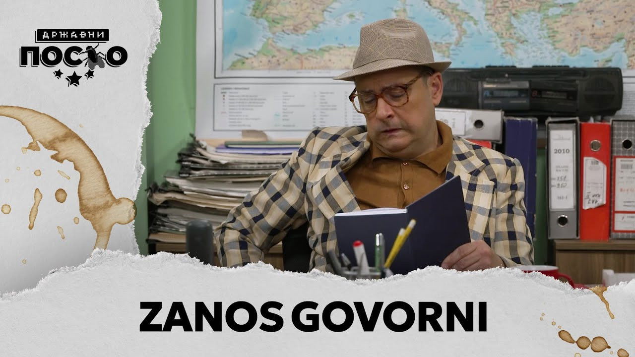 Government Job Season 13 :Episode 92  2311 Zanos govorni