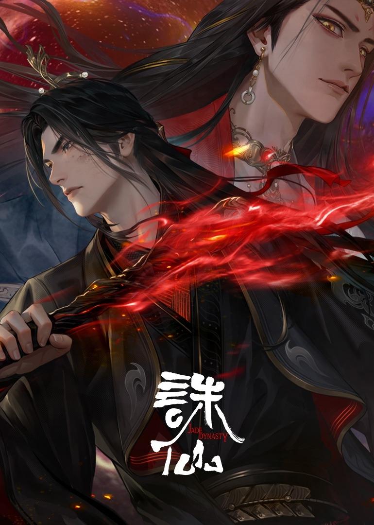 Season 3