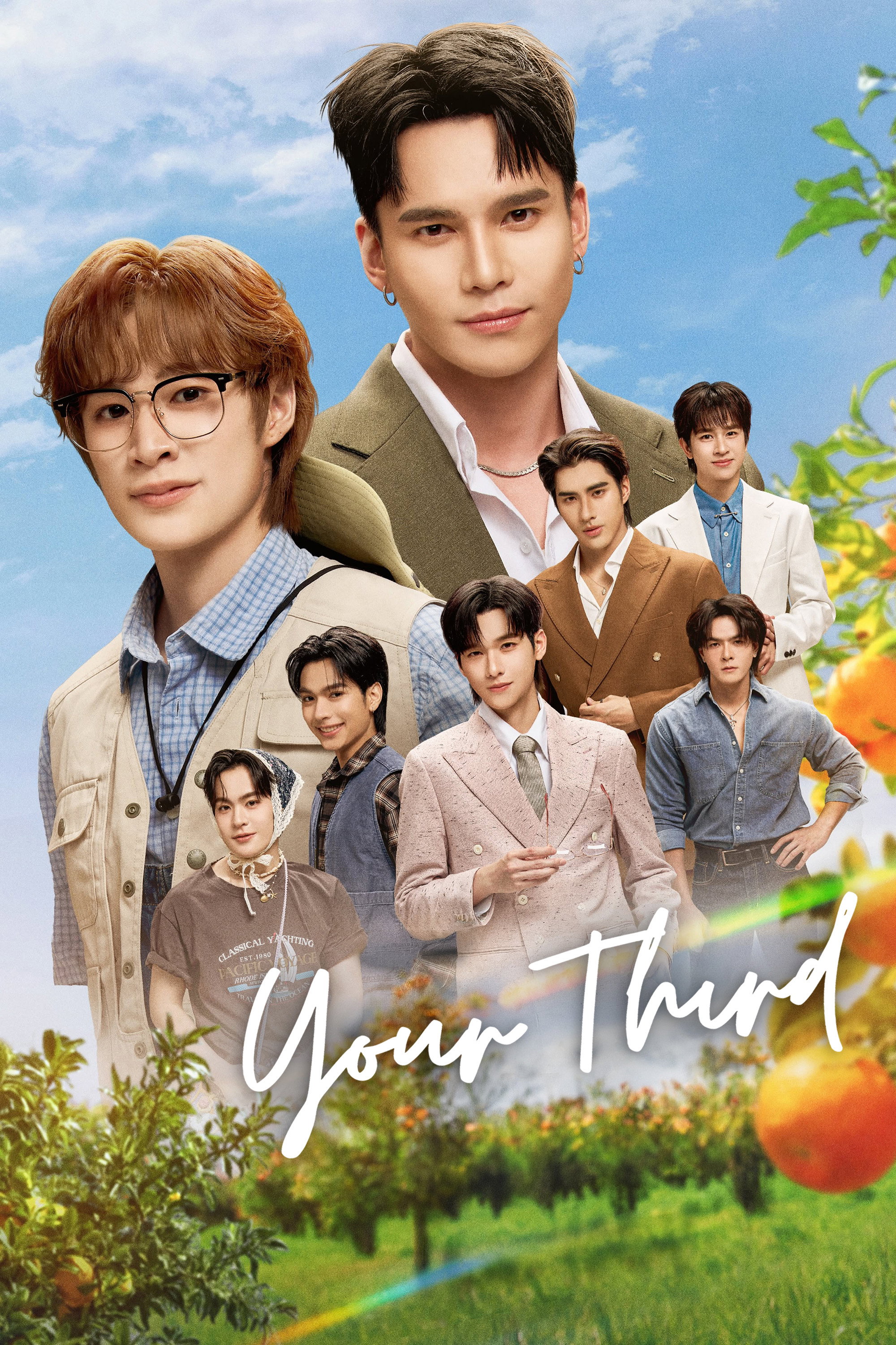 Your Third - Season 1