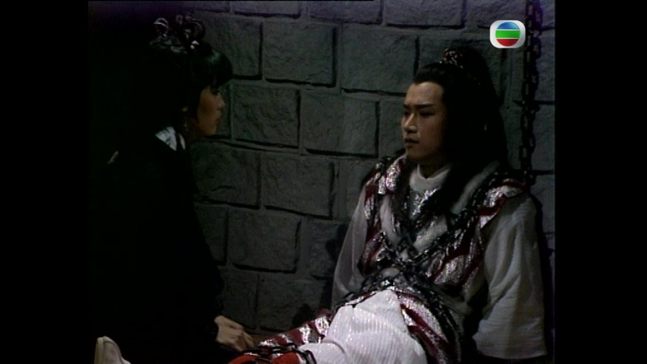 The Legend of the Condor Heroes