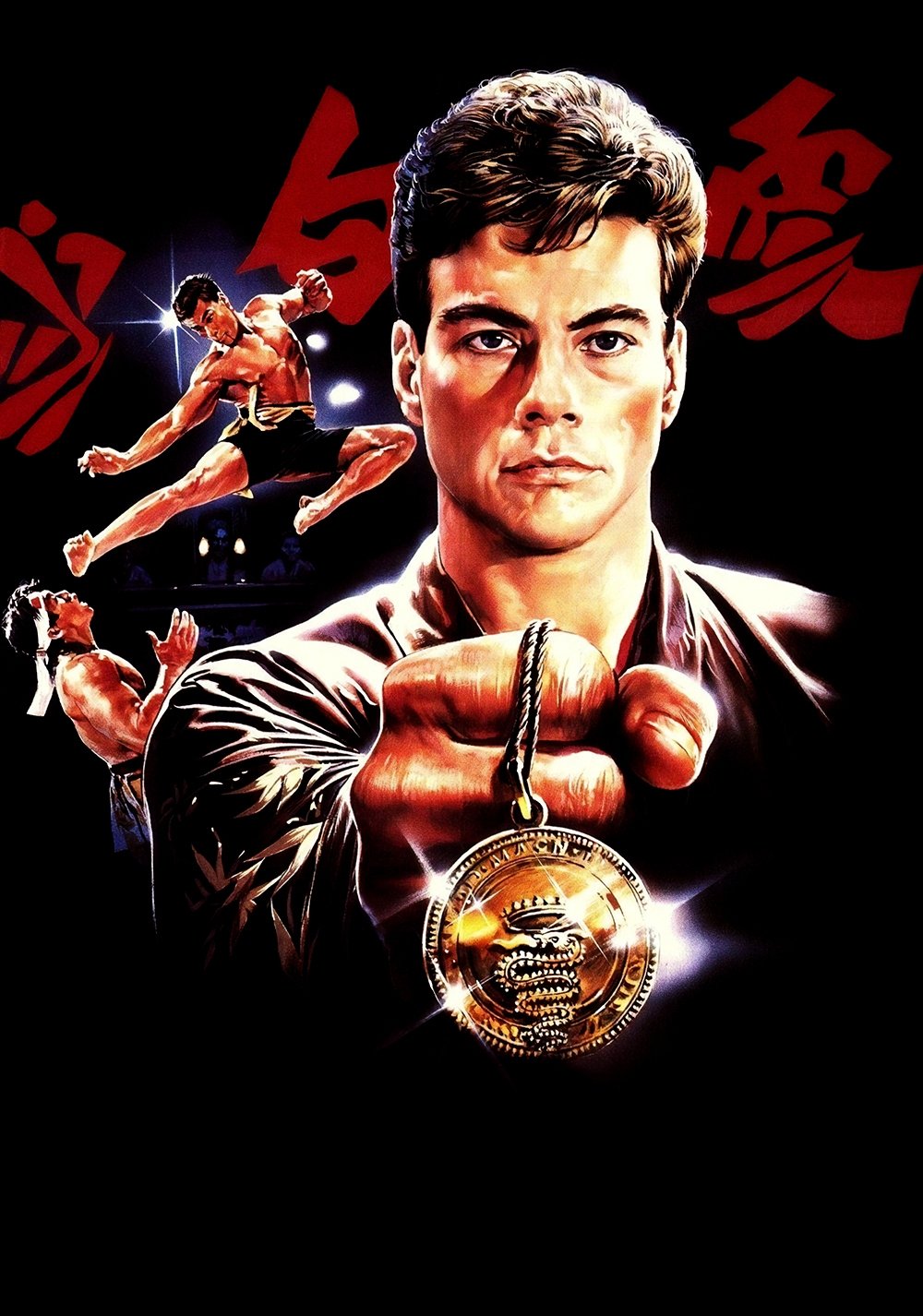 Bloodsport