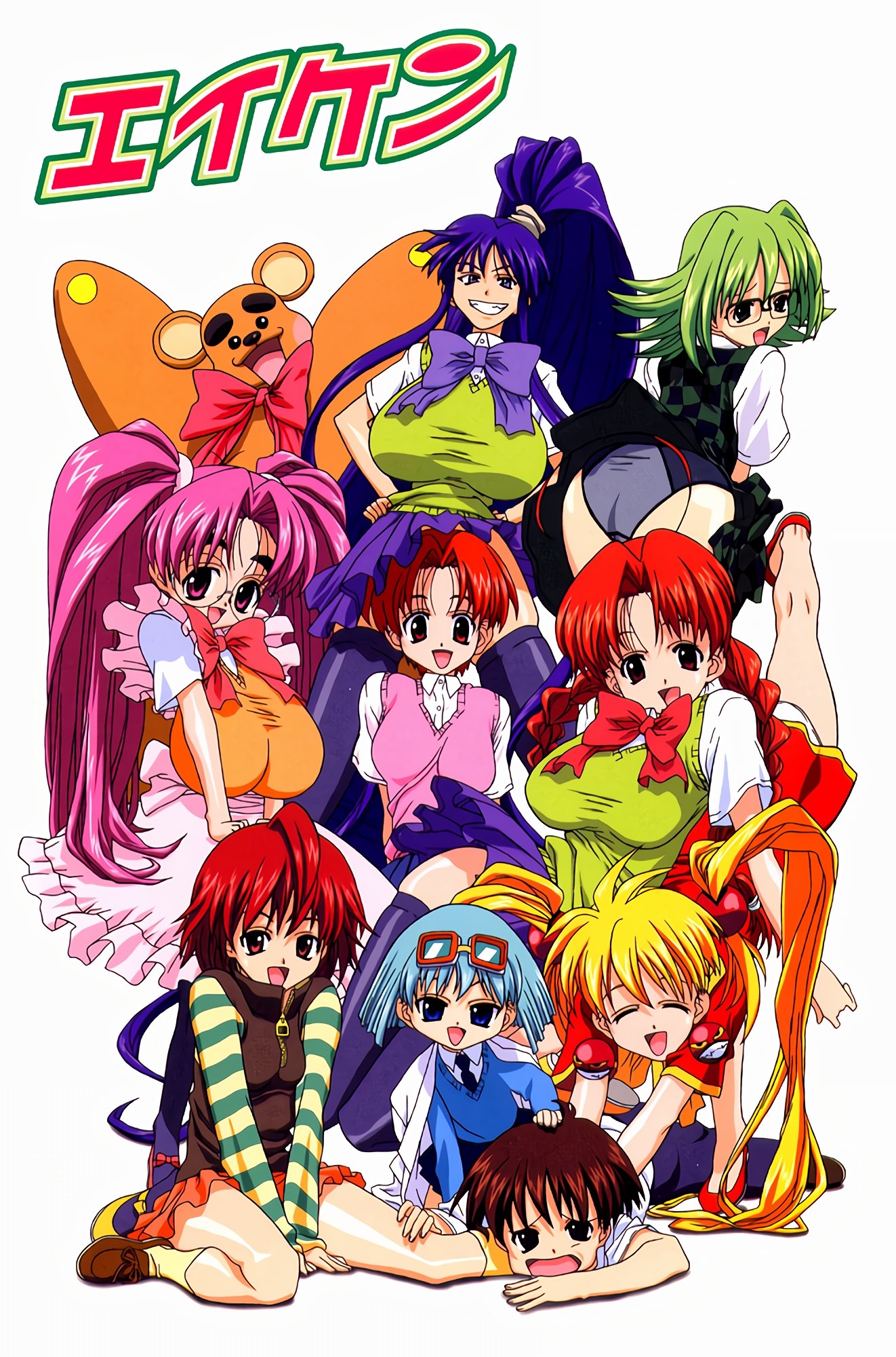 エイケン エイケンヴより愛をこめて【前後編セット】 エイケン エイケンヴより愛をこめて【前後編セット】 Amazon.co