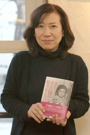 Tomoko Ogawa backdrop