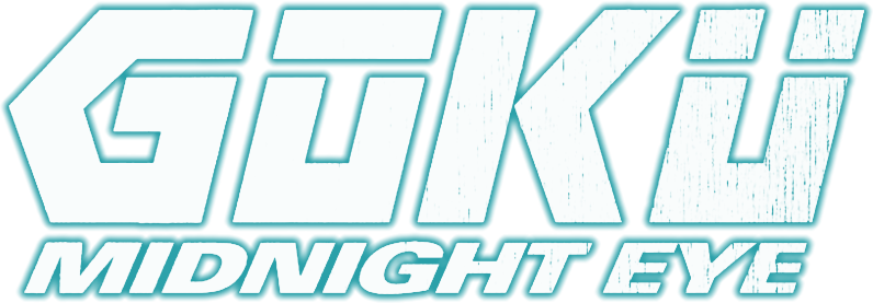 MIDNIGHT EYE: Gokuu