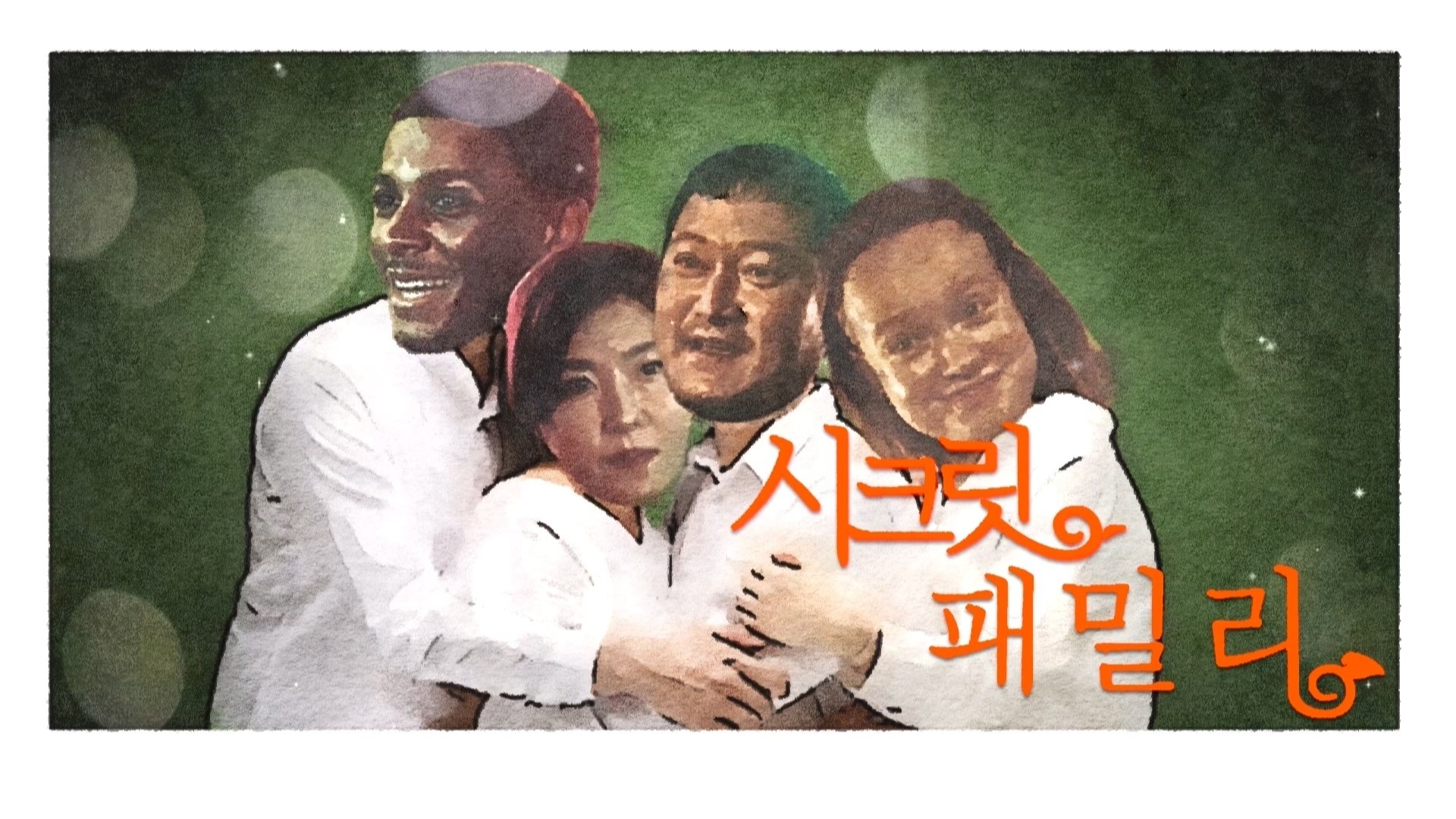 Dramaworld