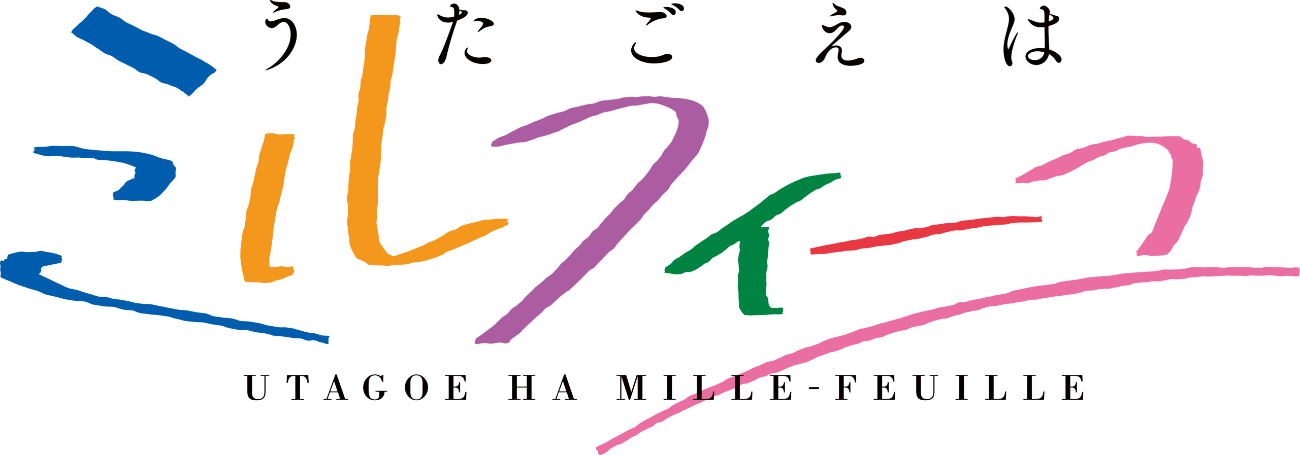 Harmony of Mille-Feuille