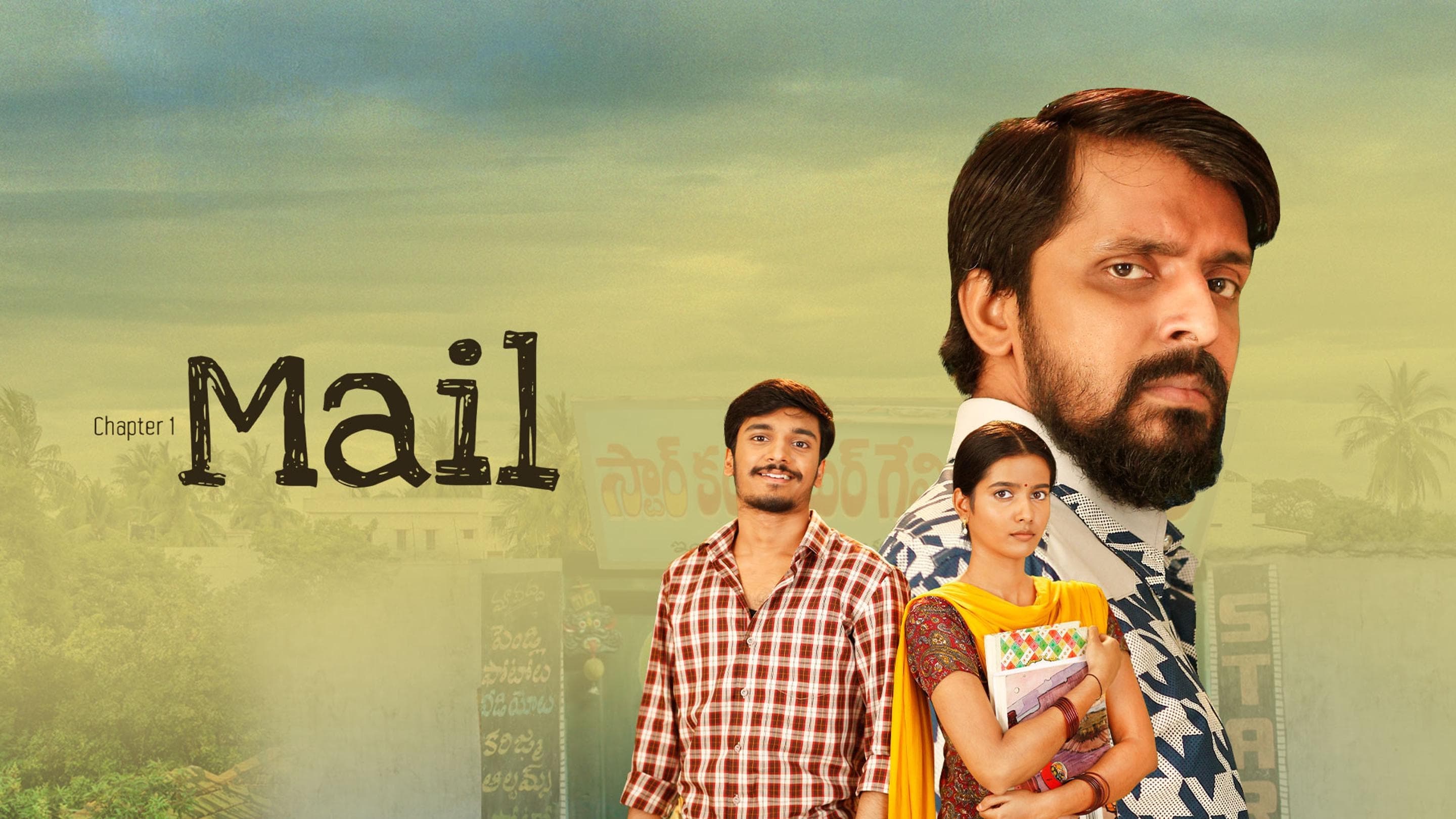 Mail (2021)