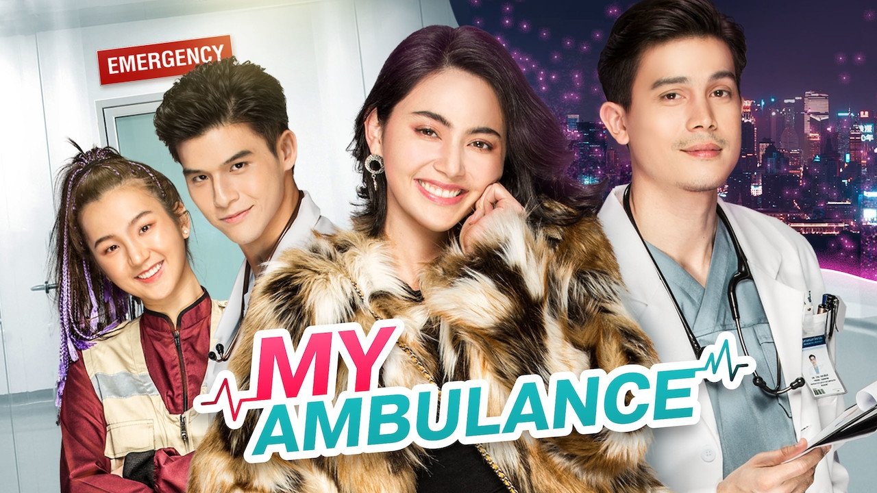 My Ambulance