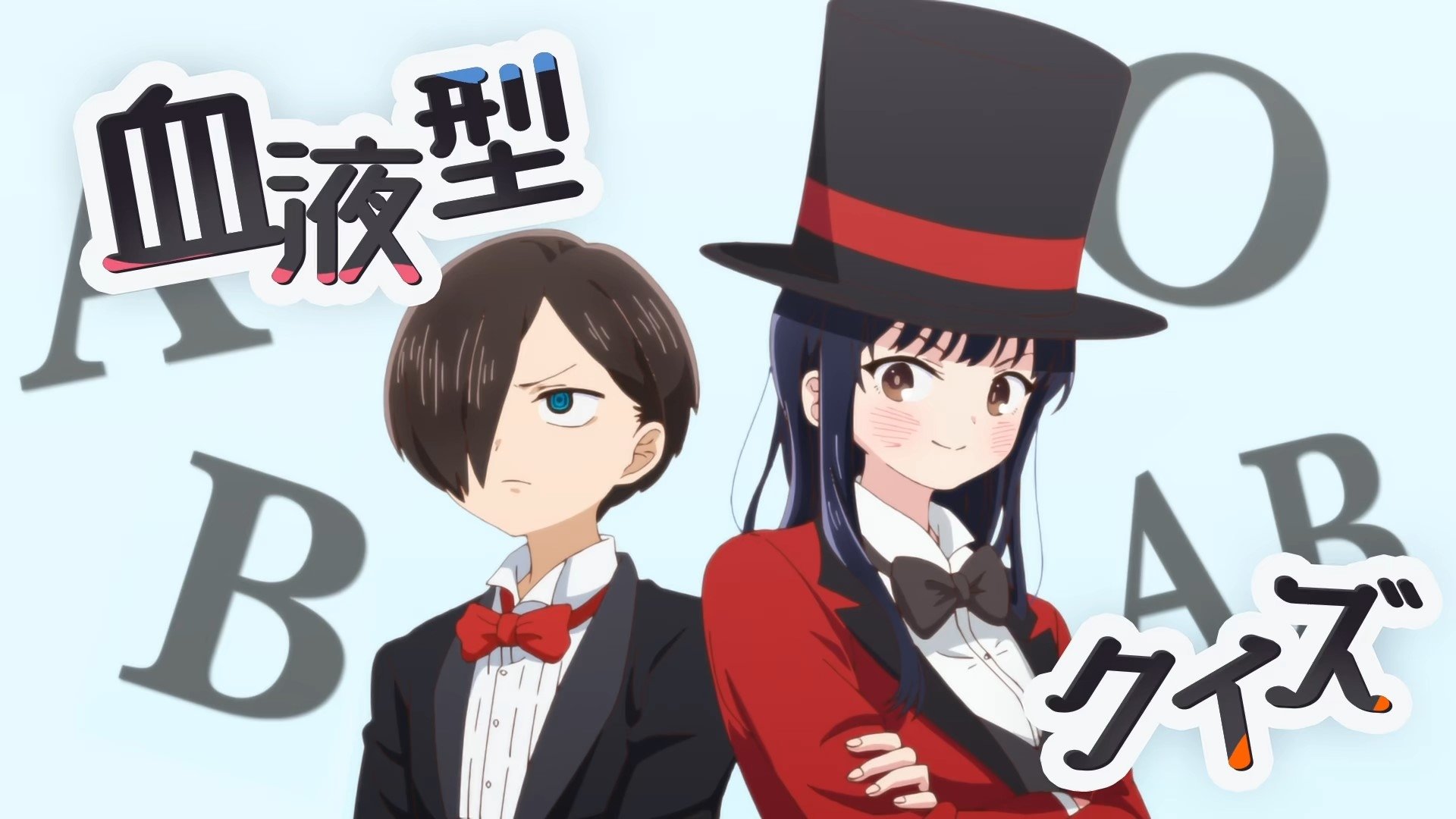 Assistir Boku no Kokoro no Yabai Yatsu Todos os Episódios Online
