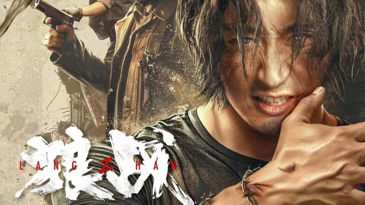 Fangs & Fury (2024)