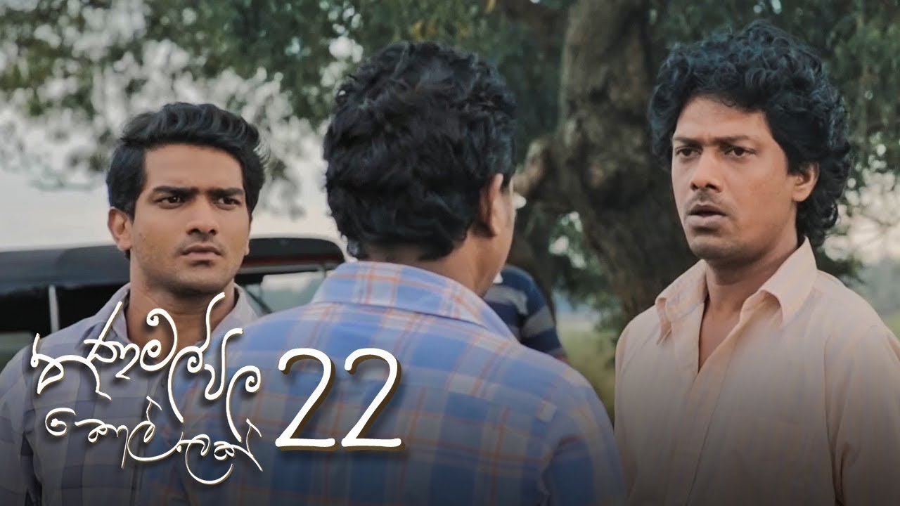 Thumbnail for Episode 22 Season 1 Episode 22