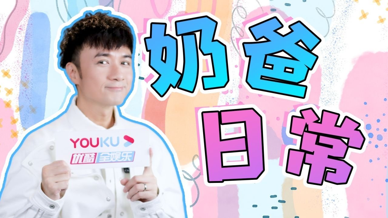 Thumbnail for Episode 18 Season 0 Episode 18