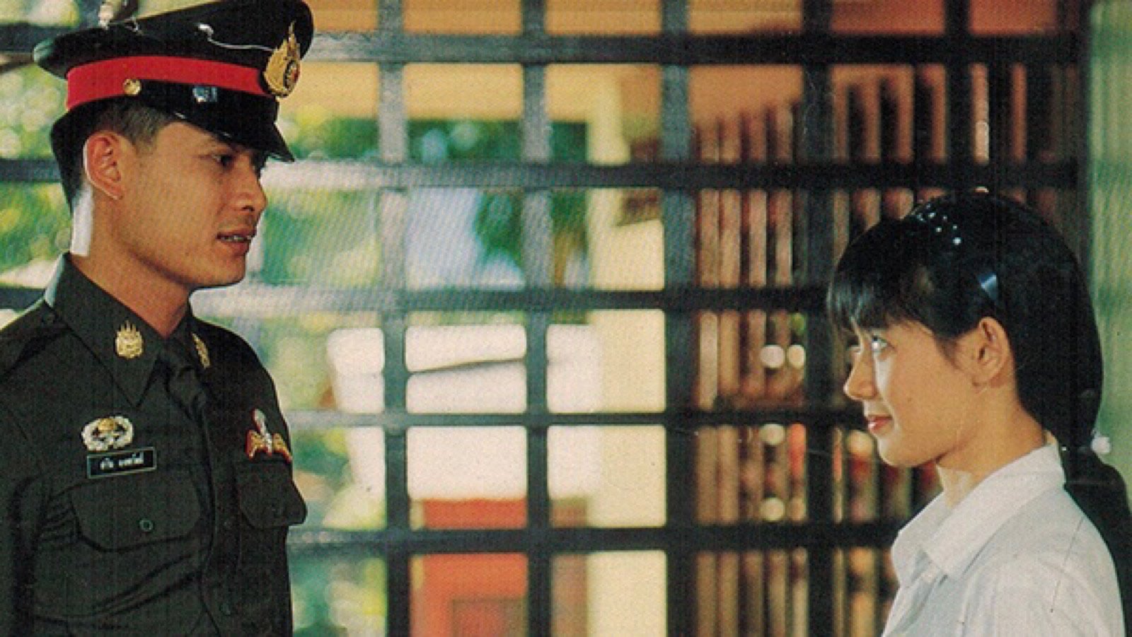 Promise (1987)