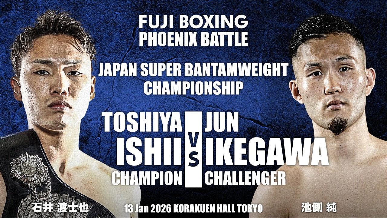 FUJI BOXING PHOENIX BATTLE 148