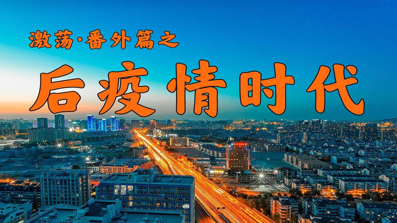 Thumbnail for Episode 2 Season 0 Episode 2