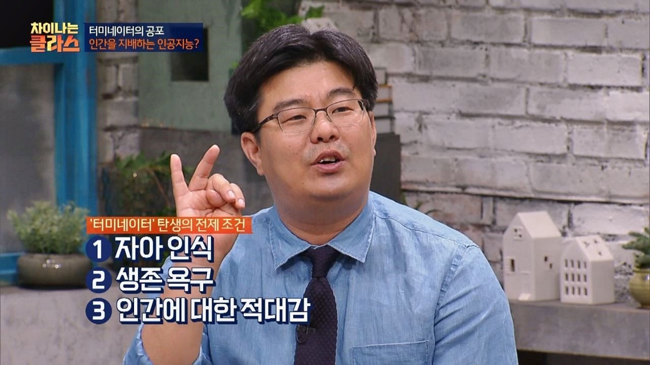 JTBC Lecture