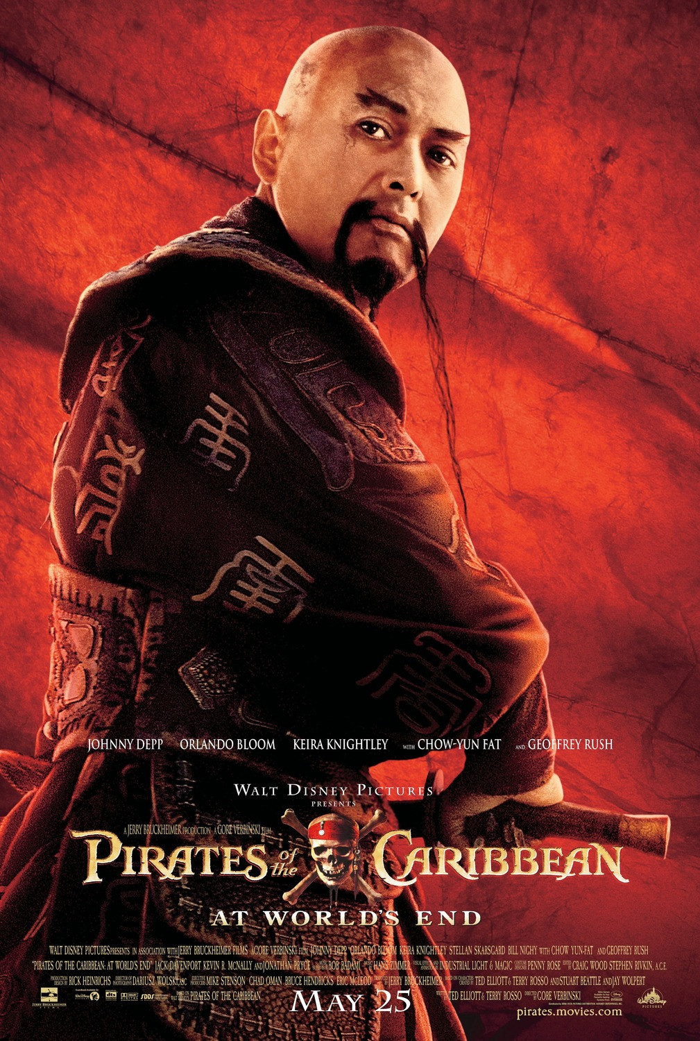 Pirates of the Caribbean: At World's End