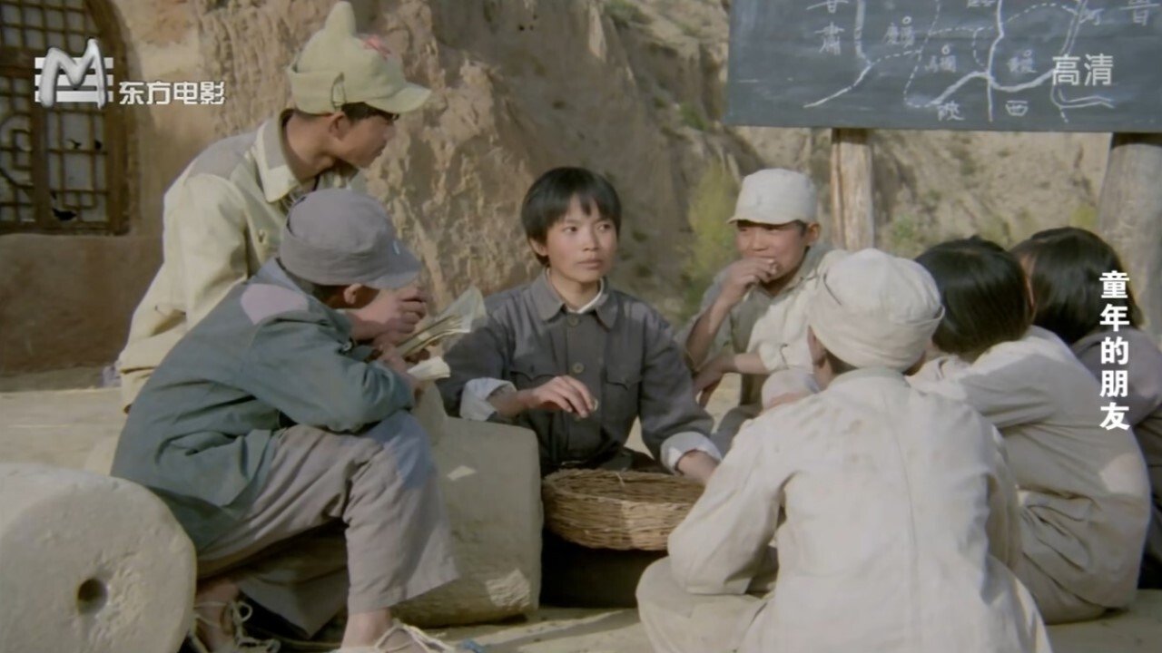 Childhood Friends (1984)