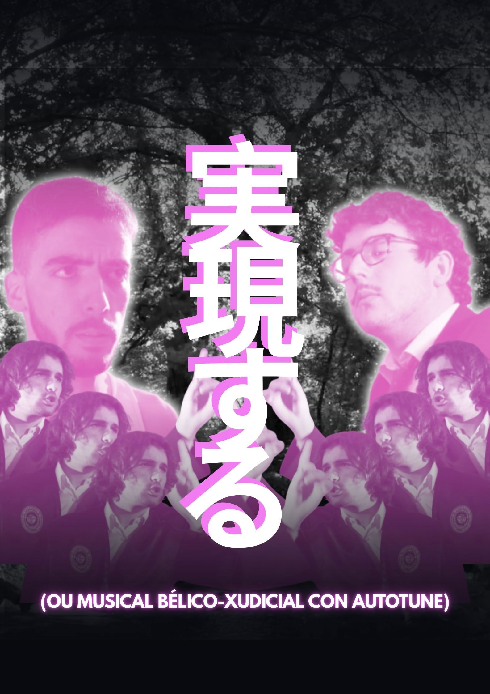 RENDS-TOI COMPTE (OU MUSICAL BÉLICO-XUDICIAL CON AUTOTUNE)