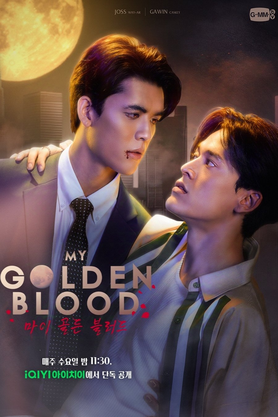 My Golden Blood