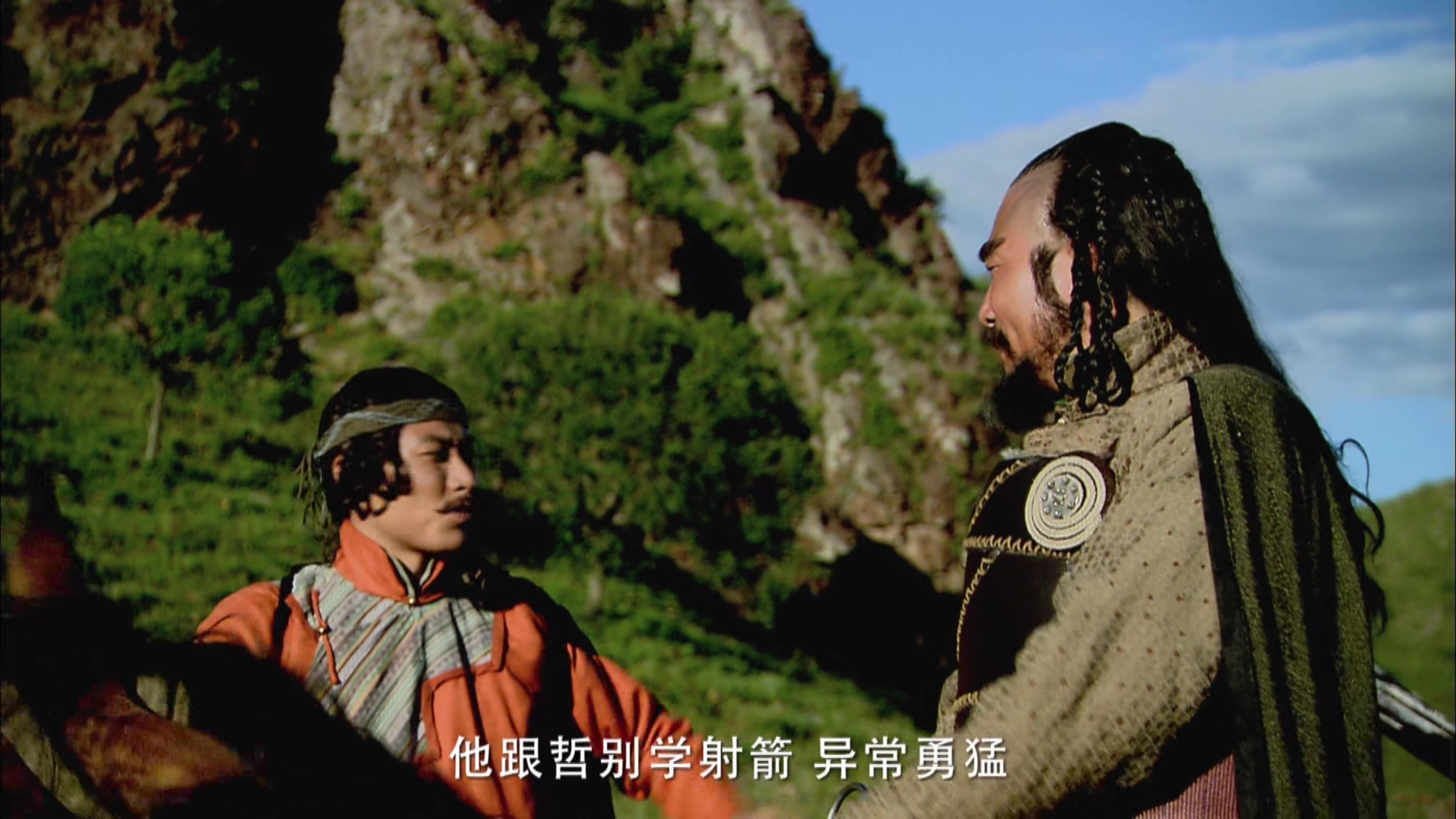 The Legend of the Condor Heroes