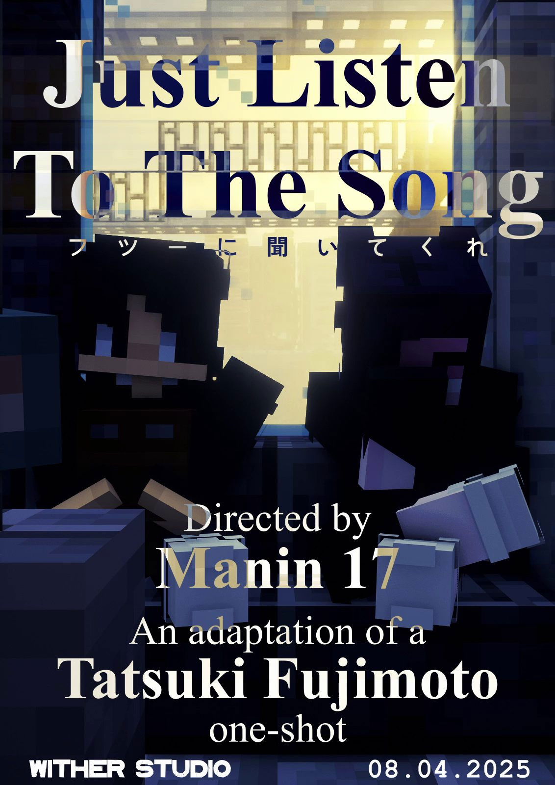 Just Listen To The Song