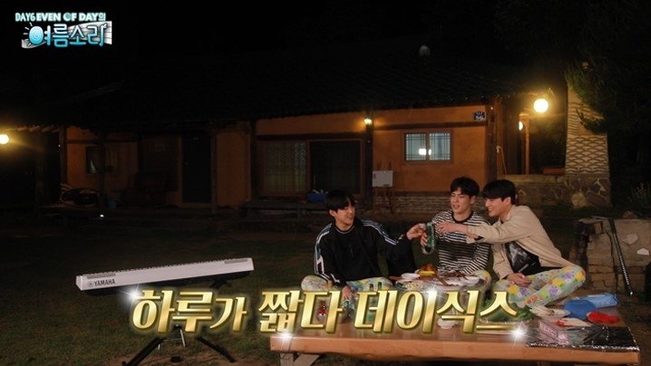 Thumbnail for KangWonDo's night ripening with barbecue Season 1 Episode 8