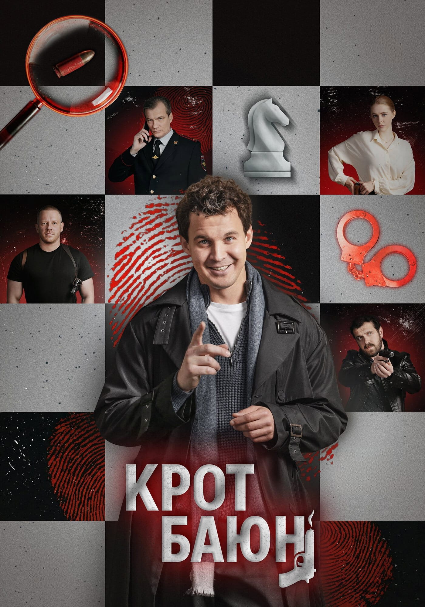 poster tv Mole Buin