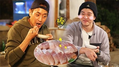 삼시세끼 어촌편 - Épisode 6