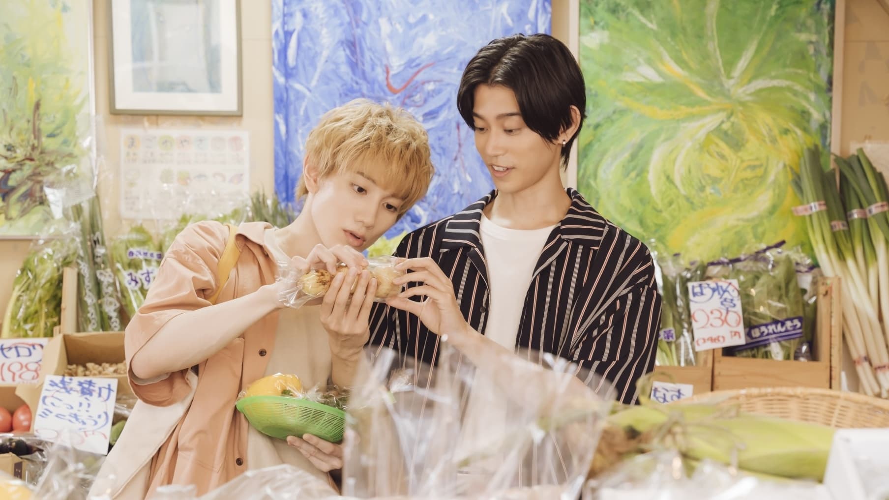 Let’s Eat Together, Aki and Haru / Să mâncăm împreună (2023)